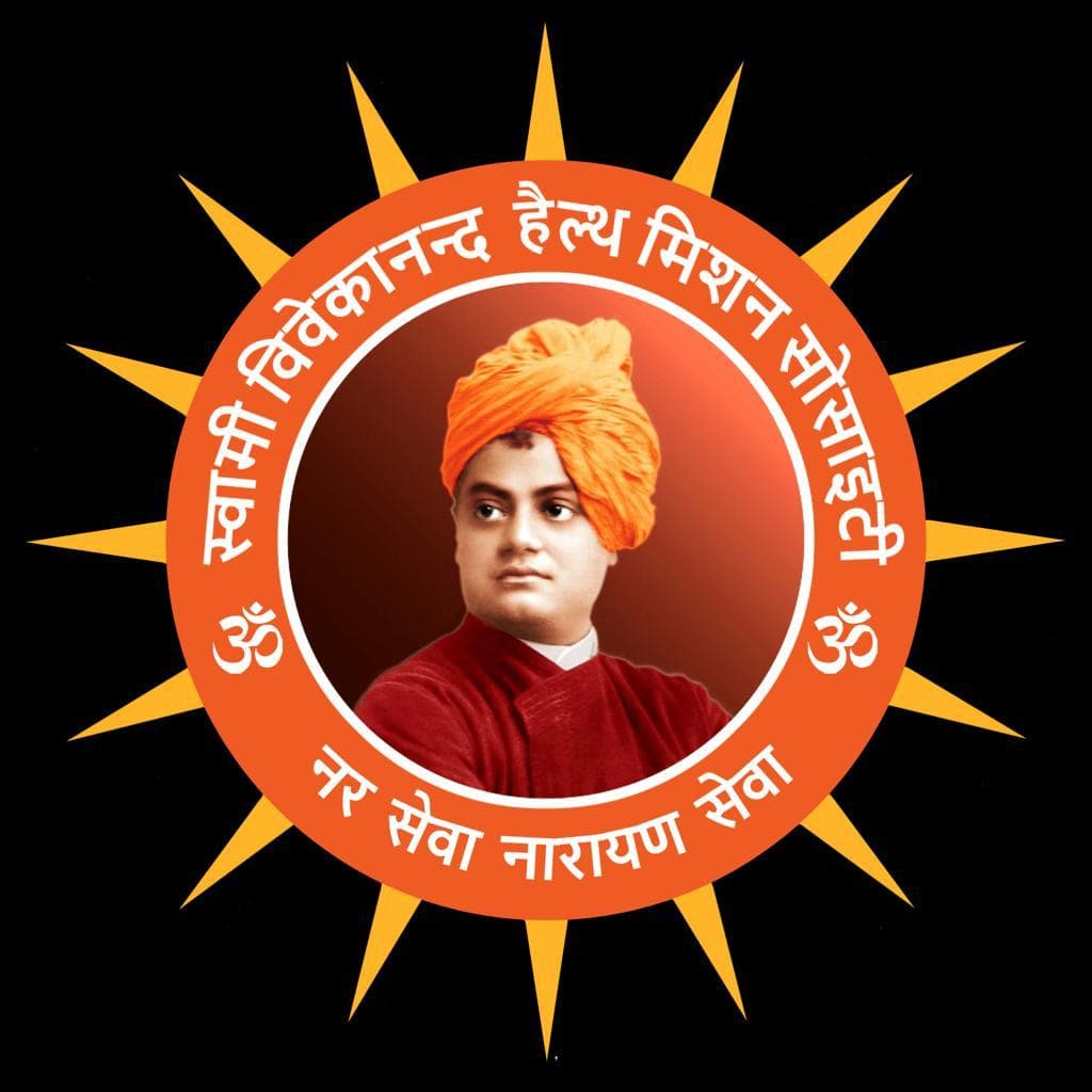 Swami Vivekanand,Health Mission Society
