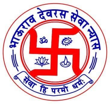 Bhaorao Deoras Seva Nyas